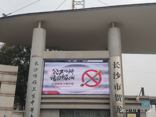 長沙博雅衛(wèi)生中等專業(yè)學校固體制劑系列設備安裝調試