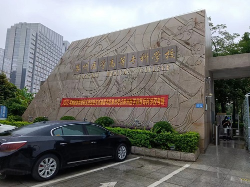 福建泉州醫(yī)學(xué)高等?？茖W(xué)校設(shè)備安裝調(diào)試